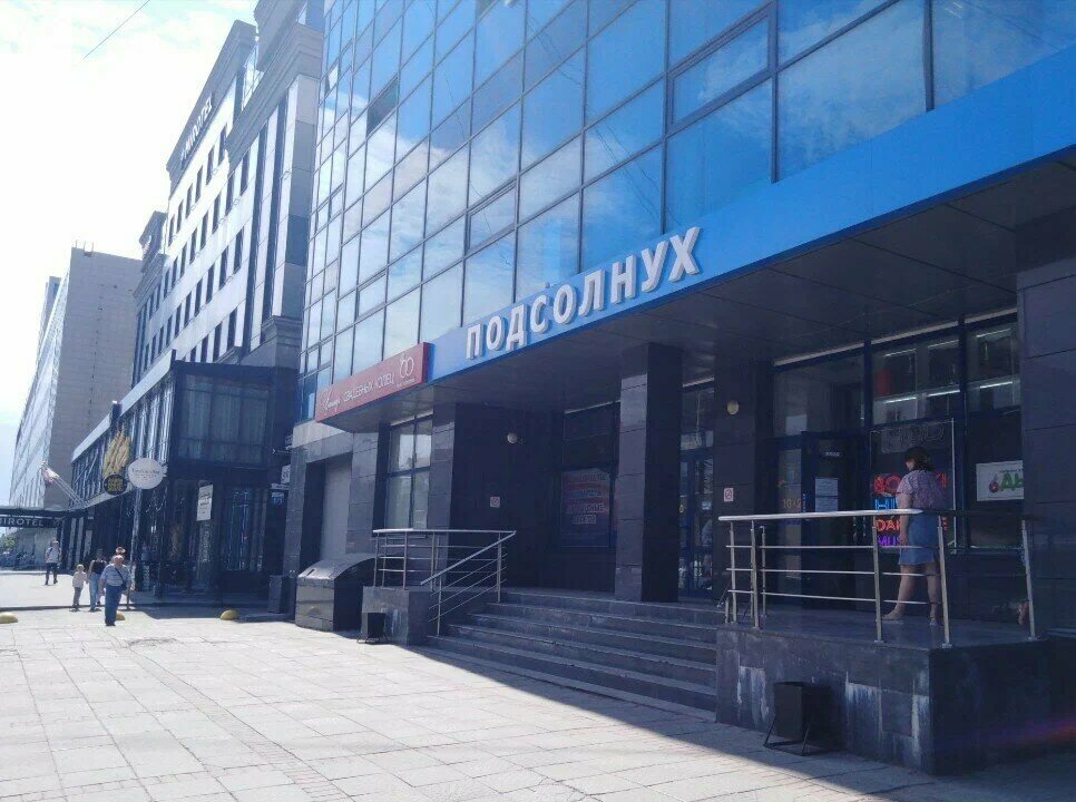 Podología Центр Гончаровых по уходу за стопами, , foto