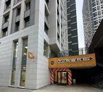 Baby-club (Moscow, Mukomolny Drive, 2), children's developmental center