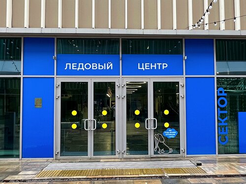 Вход