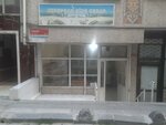 Zerepsan Pide Kebab (Istanbul, Kucukcekmece, Kemalpasa Neighborhood, Erkin Street, 45A) ، مخبز