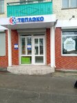 Роскедр (prospekt Kirova, 34) ، منتجات الحمامات والساونا