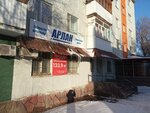 Trans Service (Alashakhan Avenue, 4) ، وكالة ترجمة
