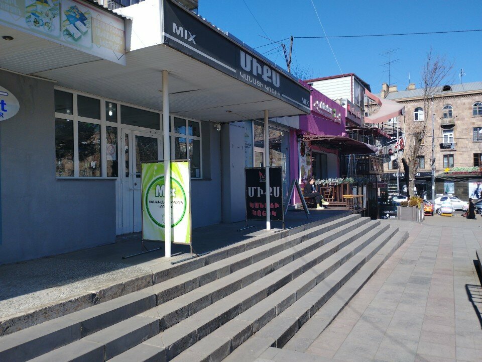 Shoe store Mix магазин обуви, Vanadzor, photo