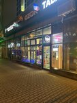 Цветочная 37 (Rozhdestvenskaya Street, 11), flower shop