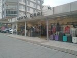 Derta Deri (İstanbul, Maltepe, Bağdat Cad., 339A), tienda de cuero y peletería