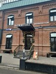СберБанк, банкомат (Gruzinsky Val Street, 11с3) ، آلة صرف النقود الأوتوماتيكية