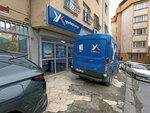 Yurtiçi Kargo (İstanbul, Şişli, Gülbahar Mah., Gayret Sok., 13A), freight forwarding