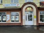Учебная парикмахерская (Mezhdunarodnaya ulitsa, 34), further education