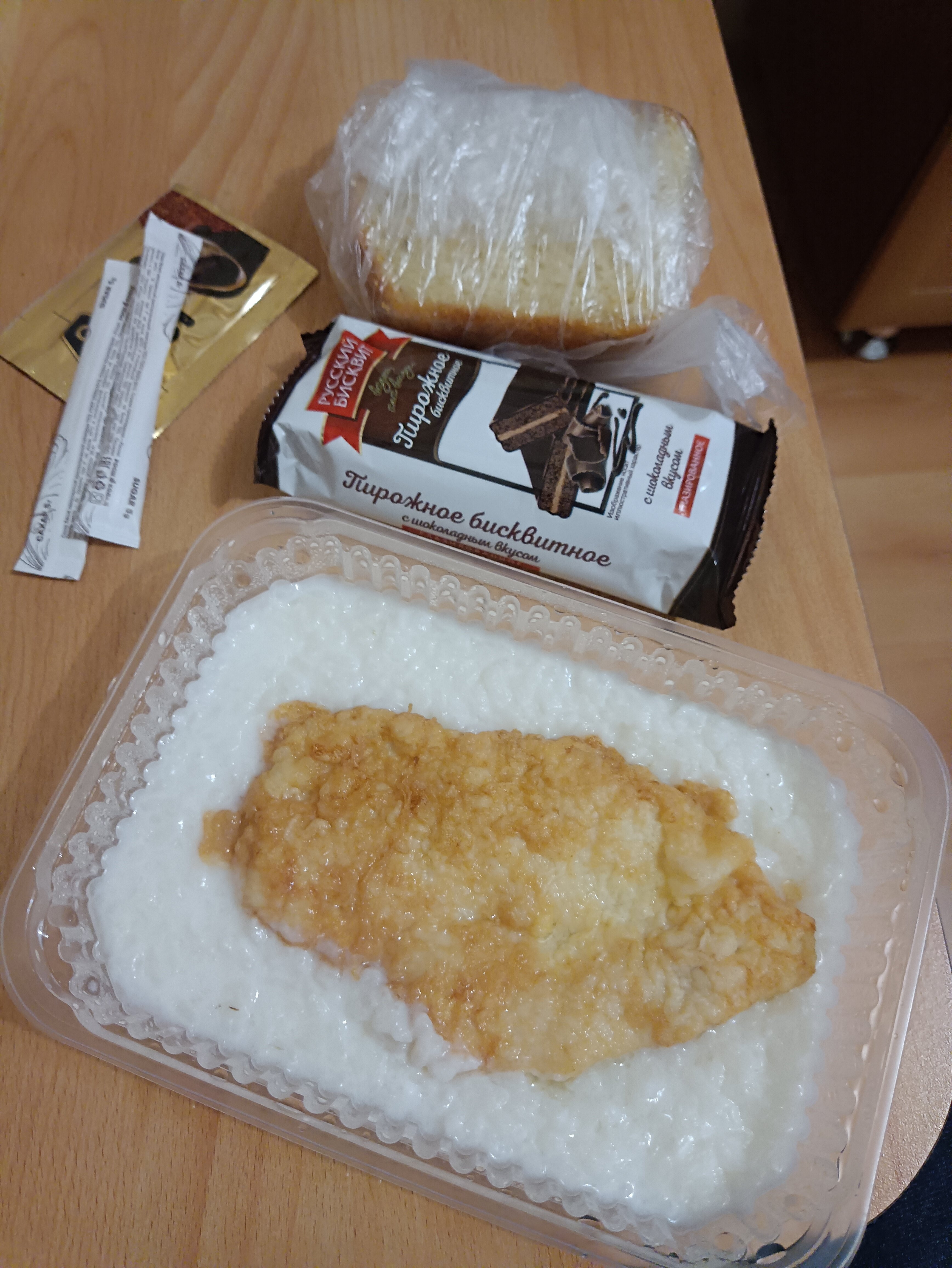 Фото Пирамида