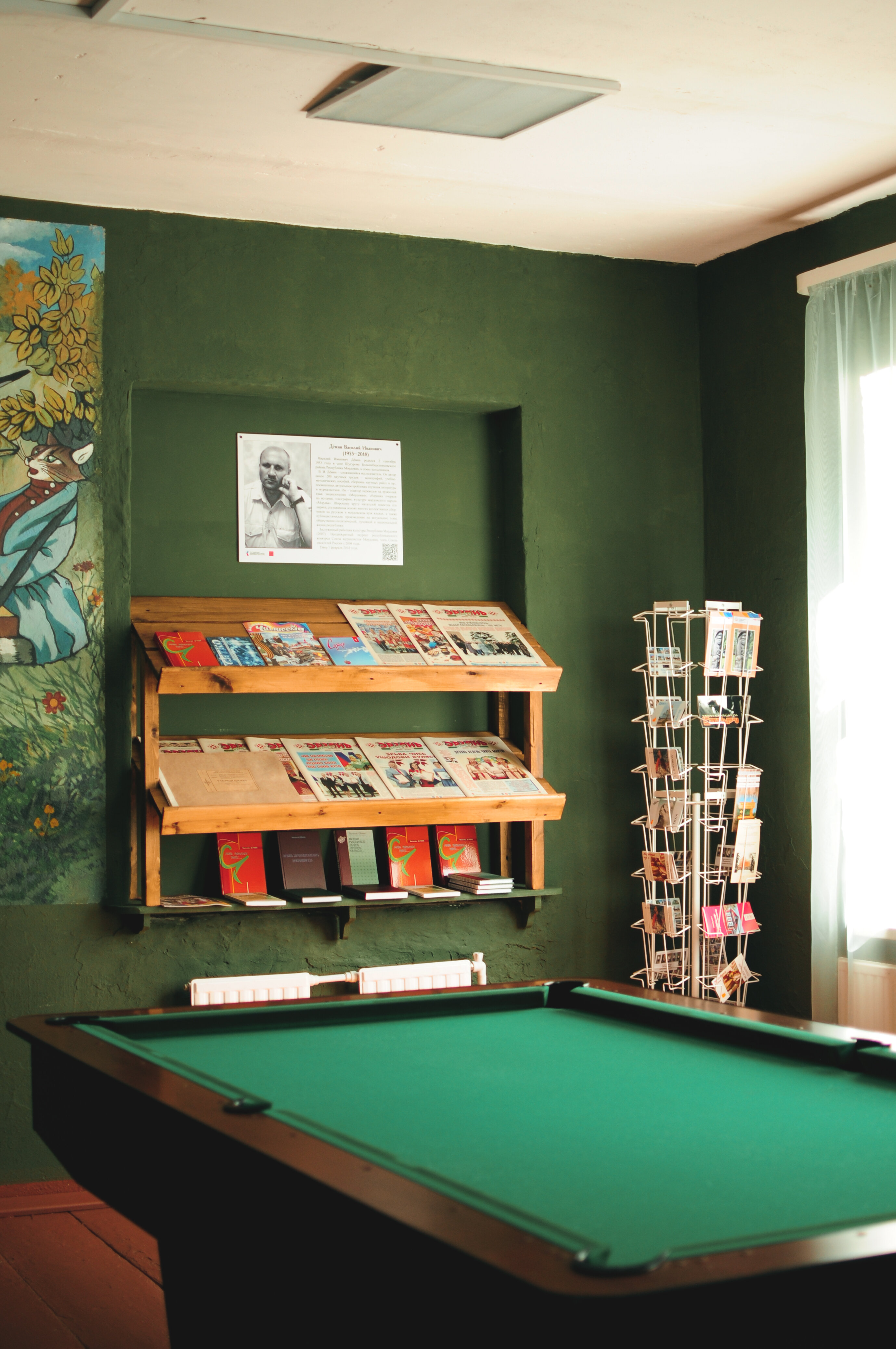 Фото Пайчалго