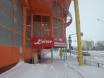 Klariant (ulitsa Lenina, 4П), industrial equipment repairs