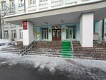 Отдел профилактической работы (Komsomolskaya Street, 10), speech therapists