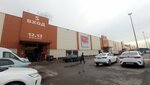Maxline (MKAD, 14th kilometre, 30), perfume and cosmetics shop