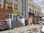 Sosnova (Frunze Street, 57/1), eyebrow and eyelash salon