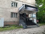 Triton (Jusup Turusbekov Street, 45), artículos para pescar