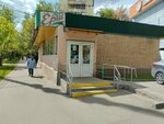 Magazin Yersh (Fomichovoy Street, 10с1), grocery