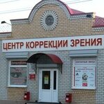 Логотип