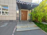 Pooblika.ru (Derbenevskaya Embankment, 7с24), productos promocionales