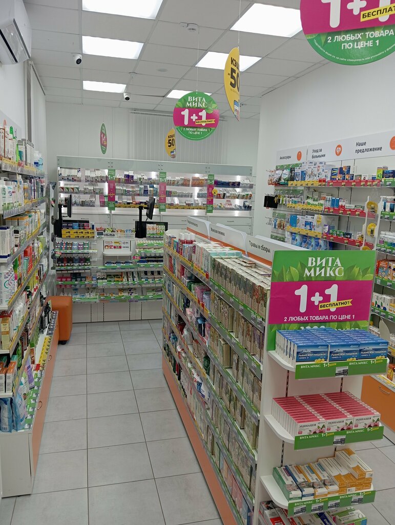 Pharmacy Vita Express, Republic of Tatarstan, photo
