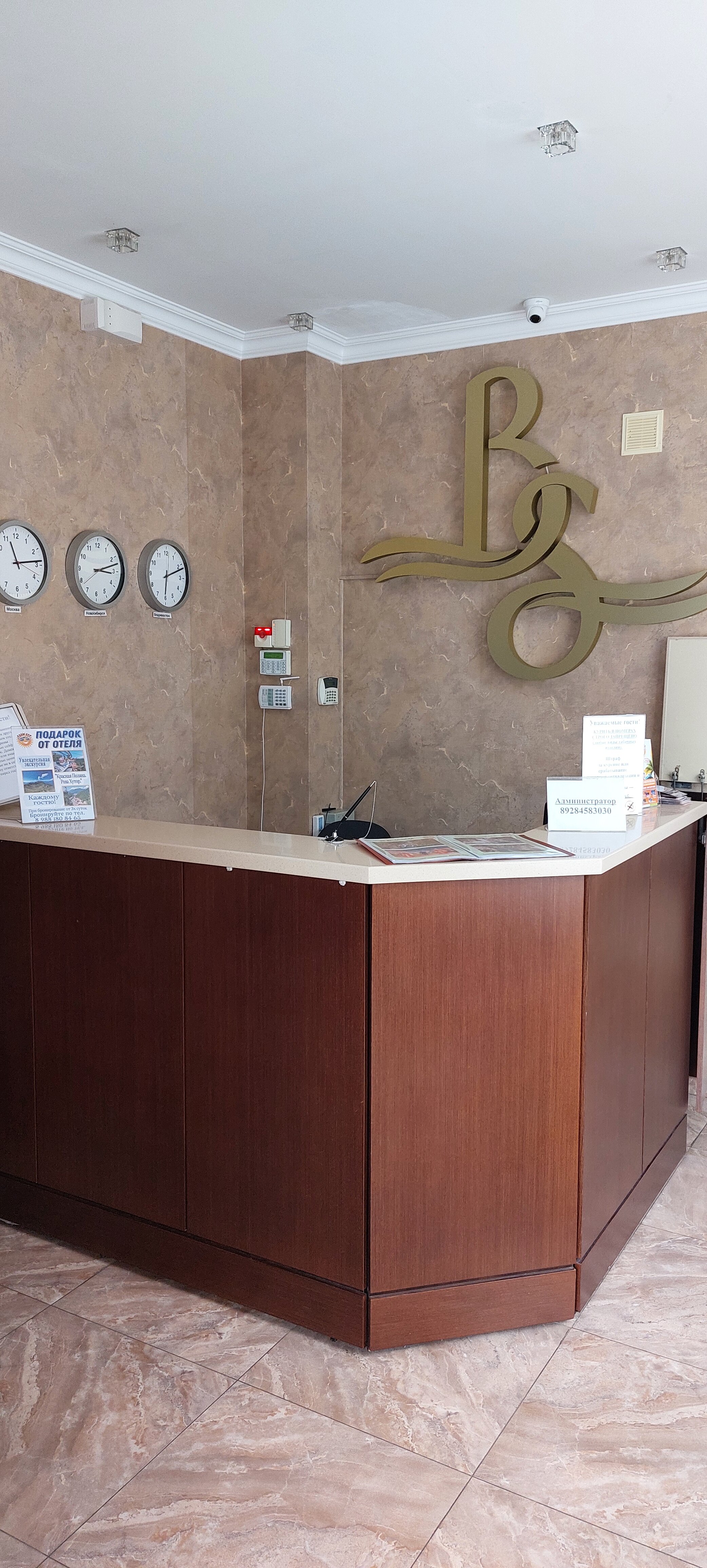 Фото Гостиница Black Sea