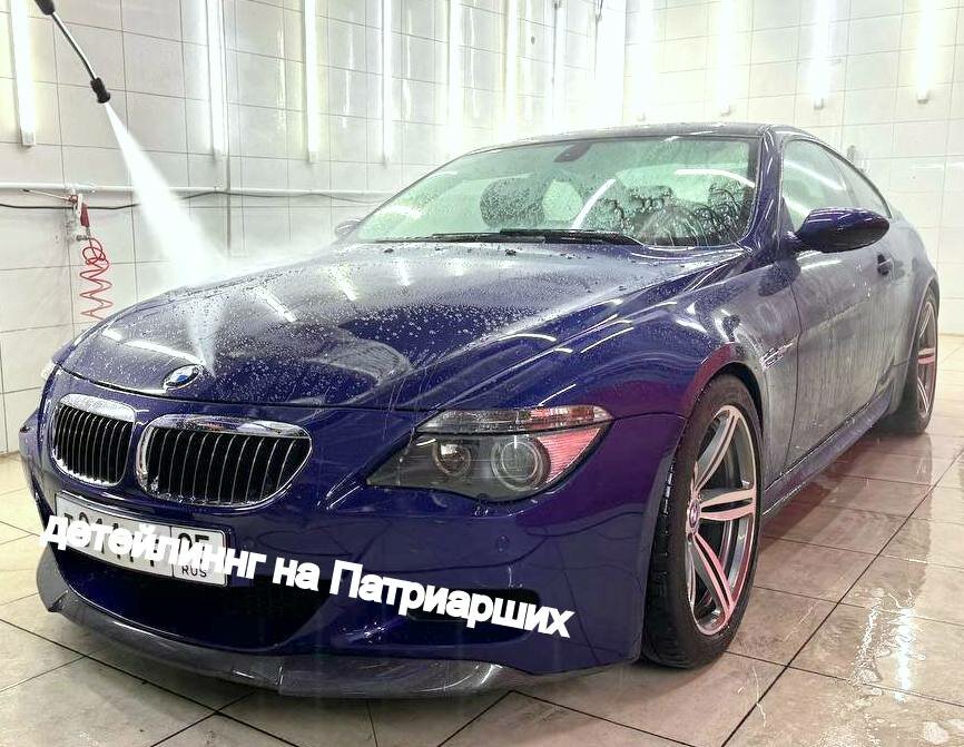 Автомойка Detailing Car Wash Aid, Москва, фото