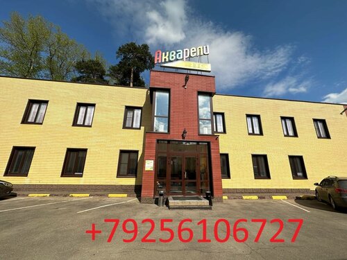 Гостиница Акварели Rus