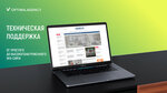 Optima. agency (Derbenevskaya Embankment, 7с16), it company