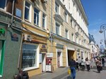Alliance française Vladivostok (Svetlanskaya Street, 23), cultural center