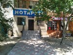 Notary (27-shi shaǵyn aýdan, 71), notaries