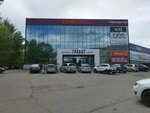 Доступная пресса (Voroshilova Street, 44) ، محلات بيع الصحف