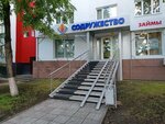 Содружество (Komsomolskiy prospekt, 37), consumer cooperative
