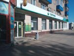 СберСтрахование (bulvar Kosmonavtov, 11), insurance company