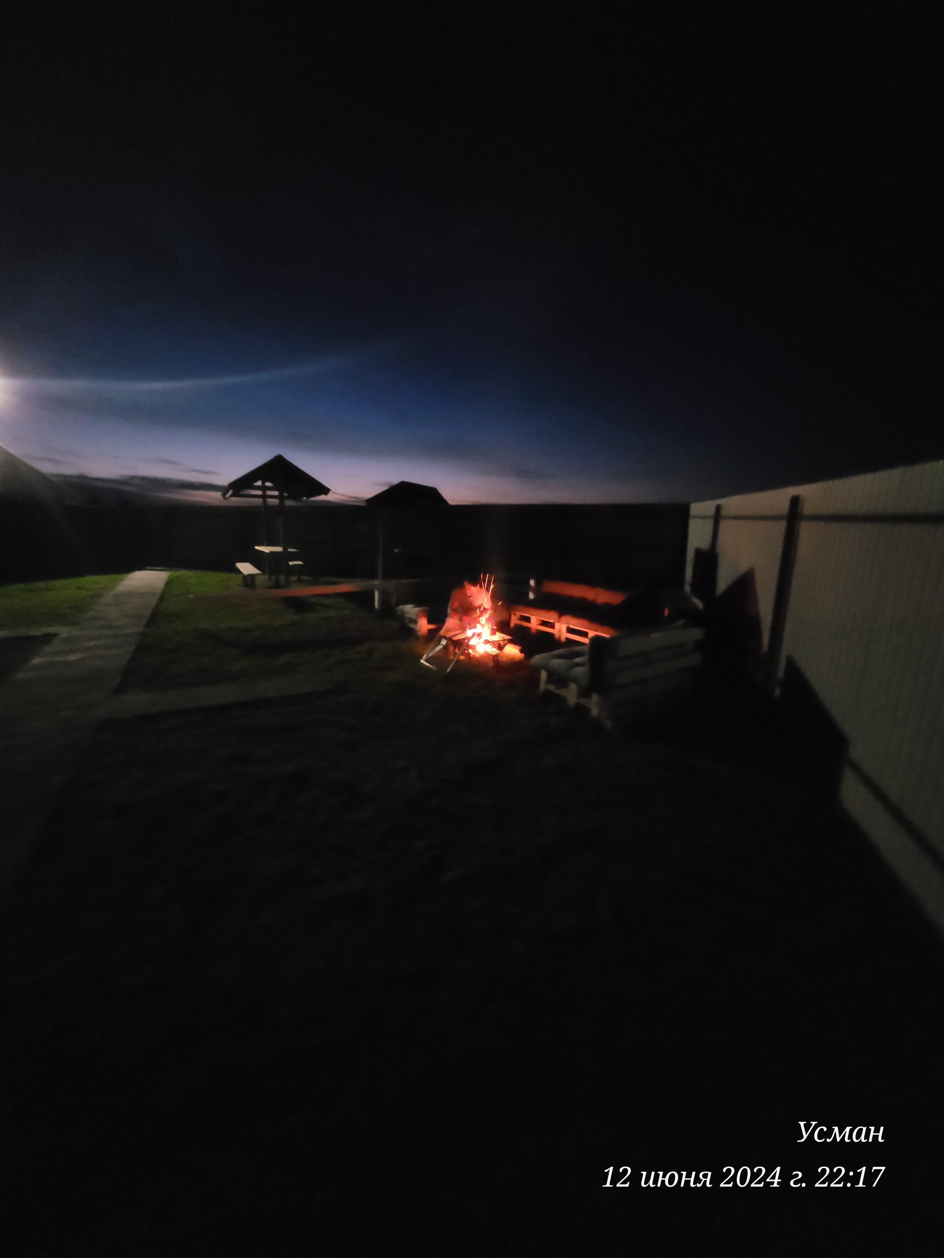 Фото Обитель