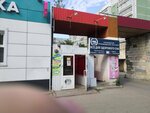 Reni (Stankostroiteley Street, 10А), perfume and cosmetics shop