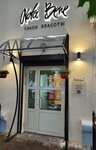 Nota Bene (ulitsa Chkalova, 7), beauty salon