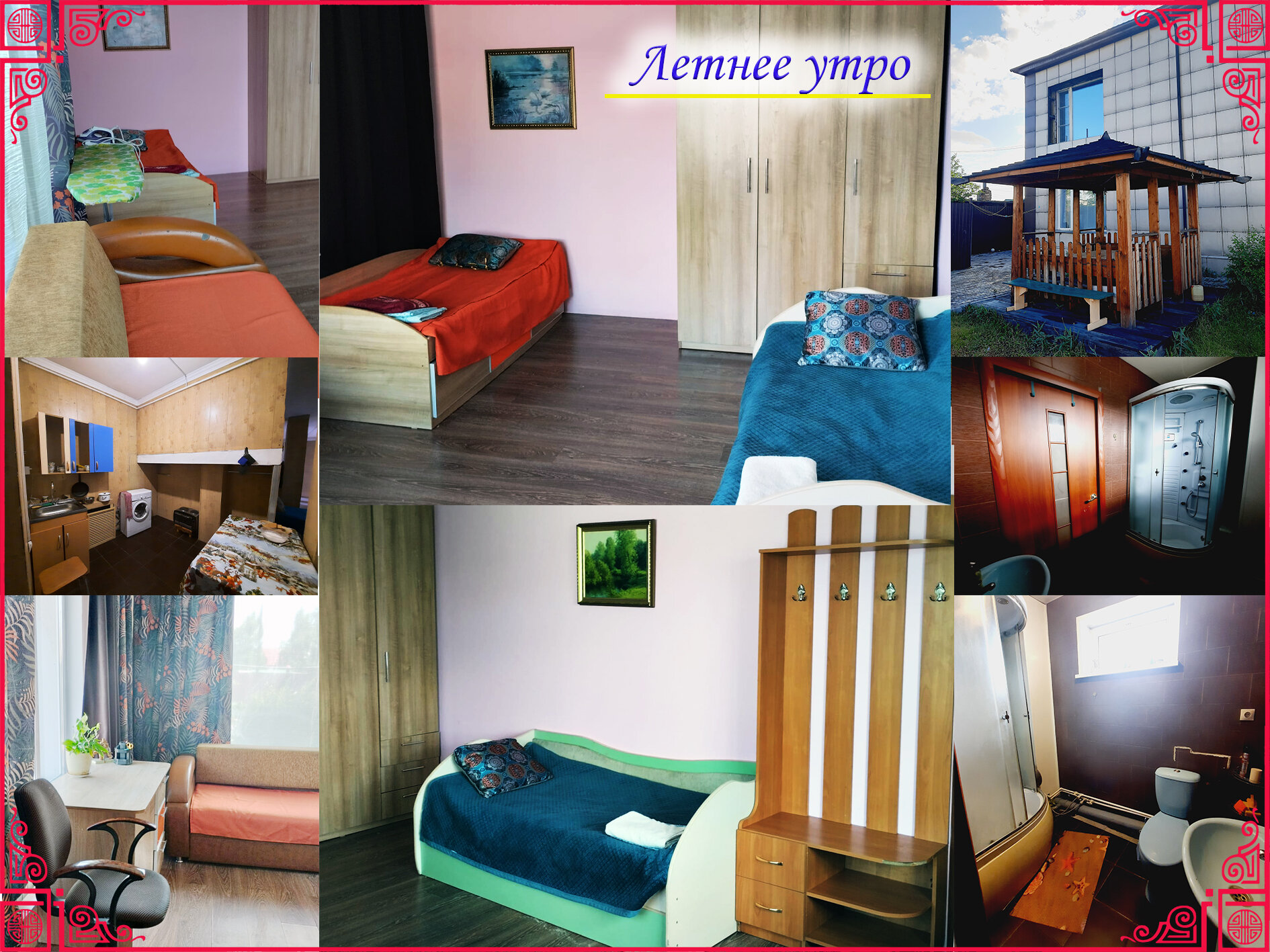 Фото ЭтноДом Тюрк