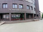 Axora (Karla Libkniehta Street, 66), internet marketing