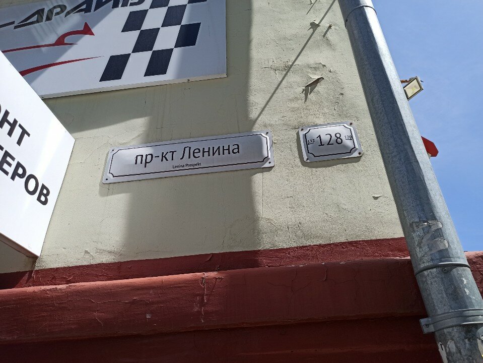 Арифметика