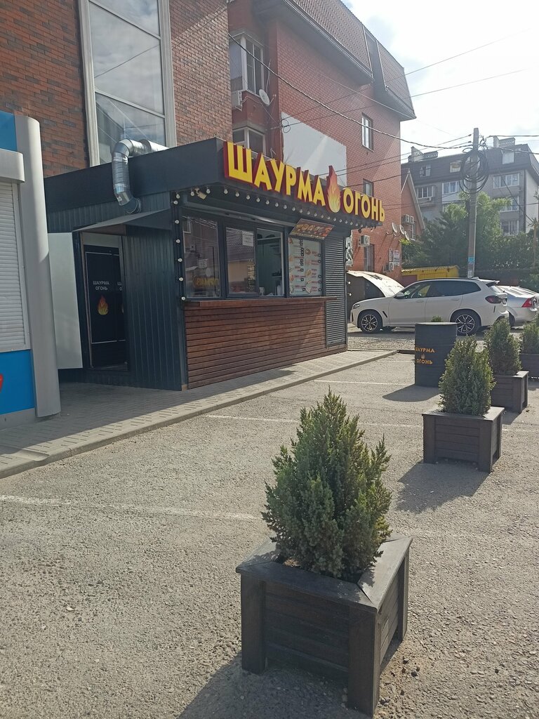 Fast food Шаурма огонь, Krasnodar, photo
