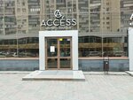 Access (Vorovskogo Street, 6) ، متجر ملابس