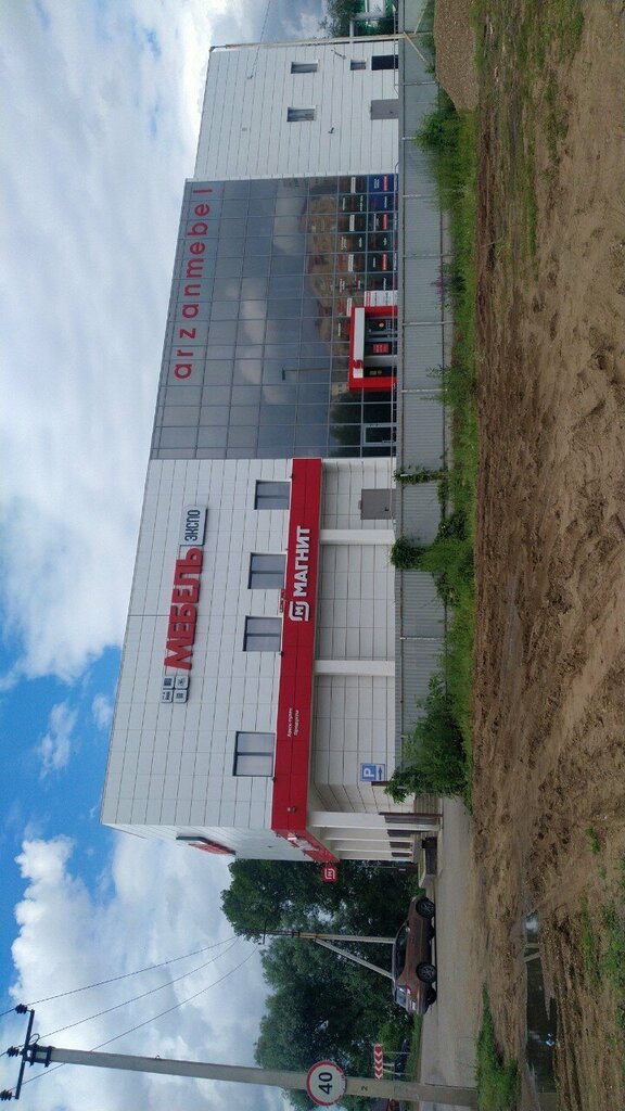 Payment terminal QIWI, Ufa, photo