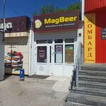 MagBeer (Gaya Avenue, 25А), beer shop
