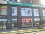 Family Health Clinic (Jeruıyq shaǵyn aýdany, Kenjebaı Madenov kóshesi, 1В) ، مركز طبي، عيادة