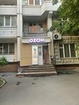 T&w Coffee (Bratislavskaya Street, 3), vending machines