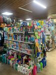 Промтовары (Западная улица, 22А), tienda de artículos para el hogar y productos químicos domésticos