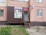 Ириска, груминг-студия (9th Microdistrict, 27), salón de mascota, peluquería de animales