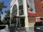Томский областной фонд развития промышленности (Studencheskaya Street, 2А), investment company