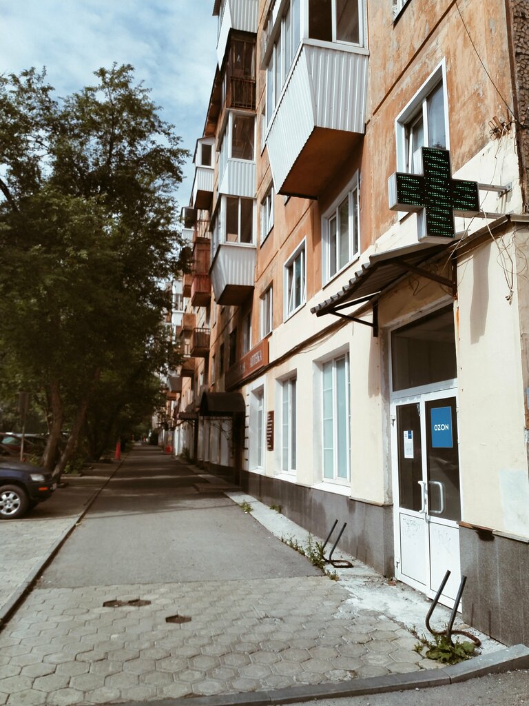 Farmacia Tsentralnaya gomeopaticheskaya apteka, , foto