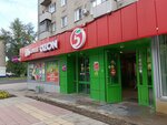 Магазин цветов (Kommunisticheskiy Avenue, 71) ، محل زهور