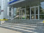 Центр по Обеспечению Деятельности Службы Занятости Населения Сахалинской области (просп. Мира, 113), аудиторская компания в Южно‑Сахалинске
